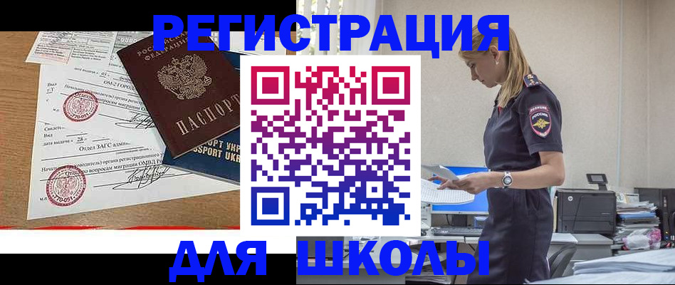 прописка от собственника в Каргополе