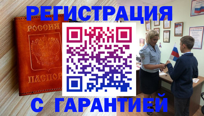 форма 3 в Каргополе